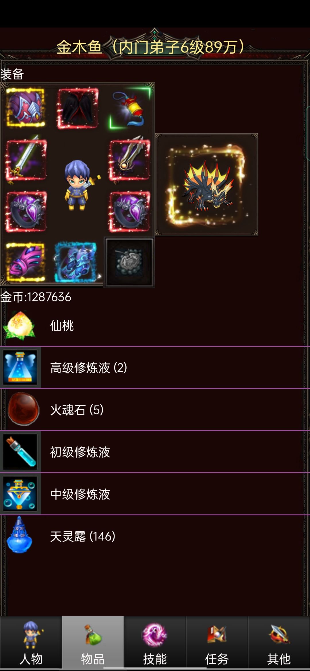 动态图片 1