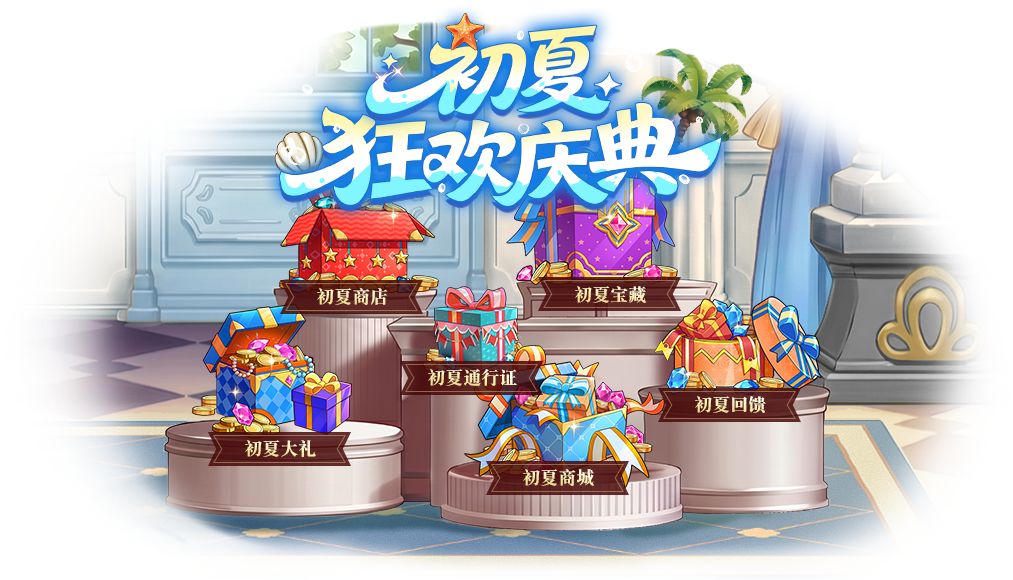 5月14日周更新公告 1