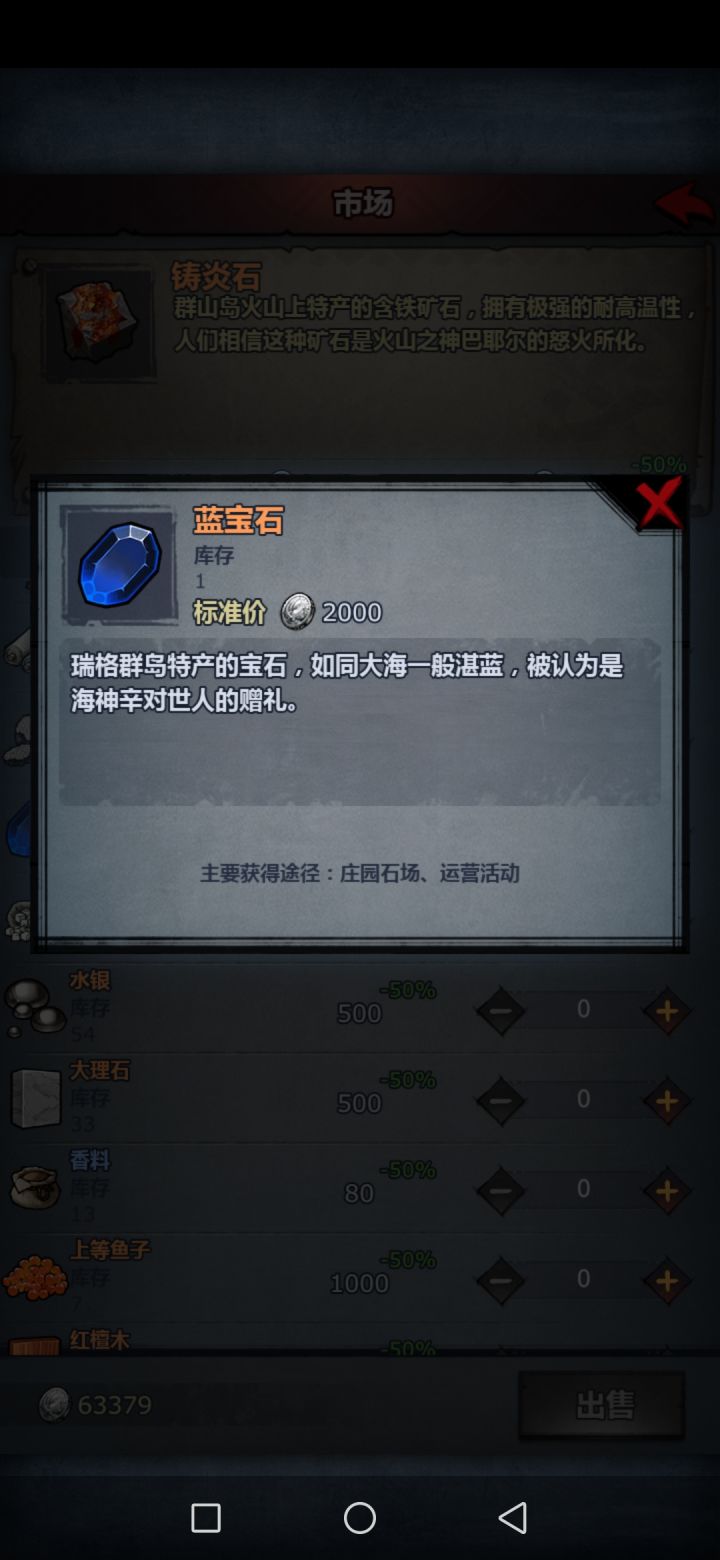 这玩意有啥用截图