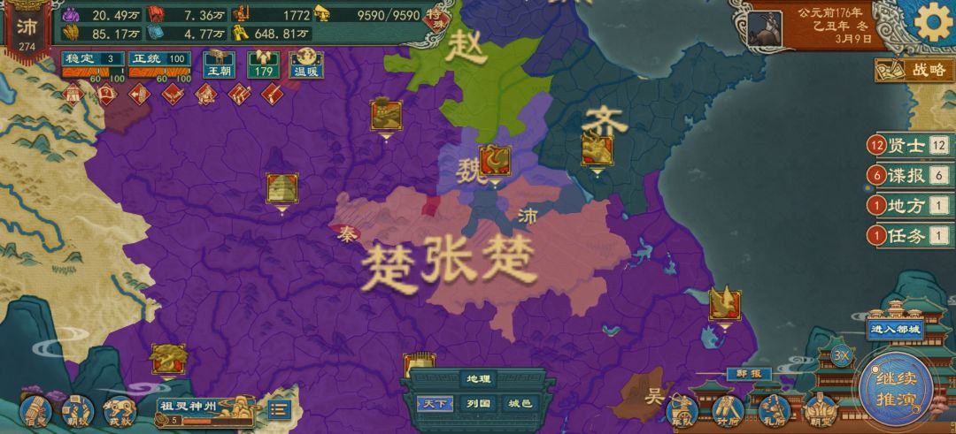 难打 1