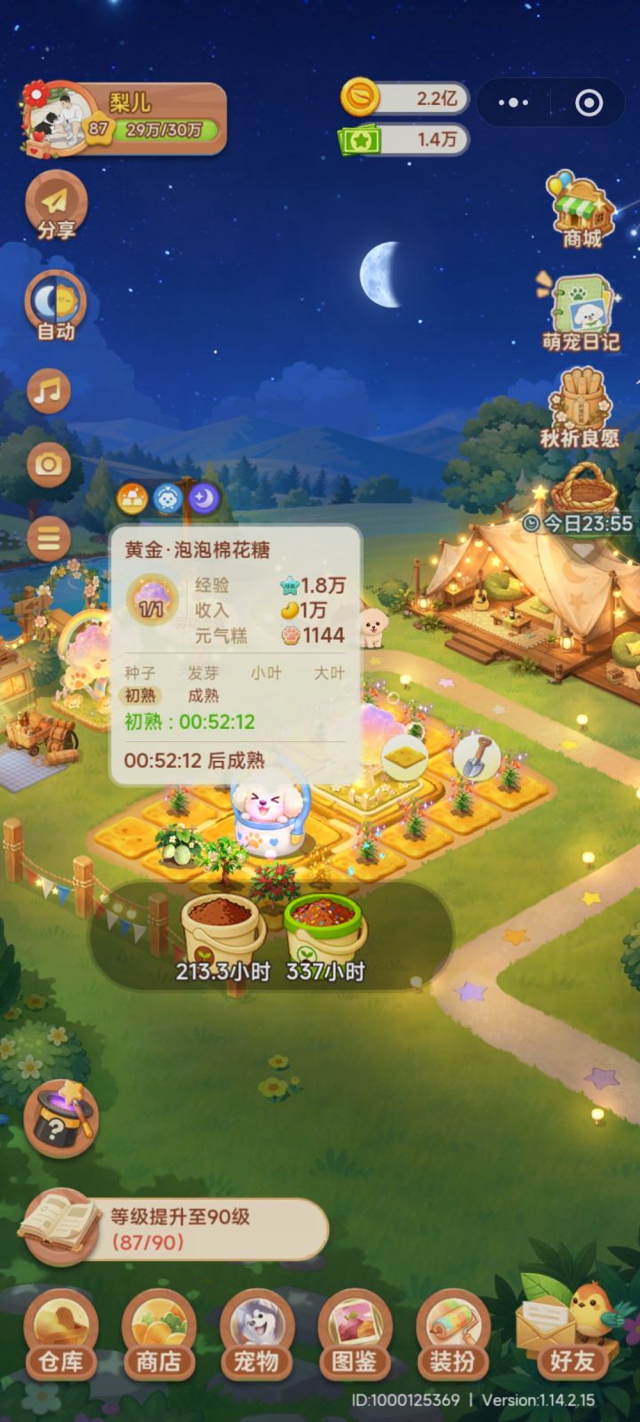 鸣潮流水线任务真好玩,每个任务都循环3次截图