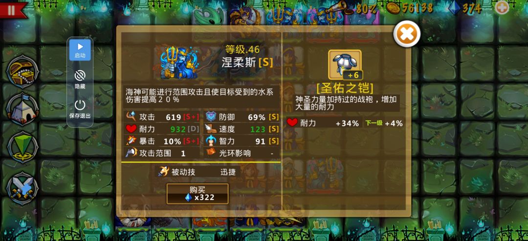 精彩截图分享 2026-9-16 1