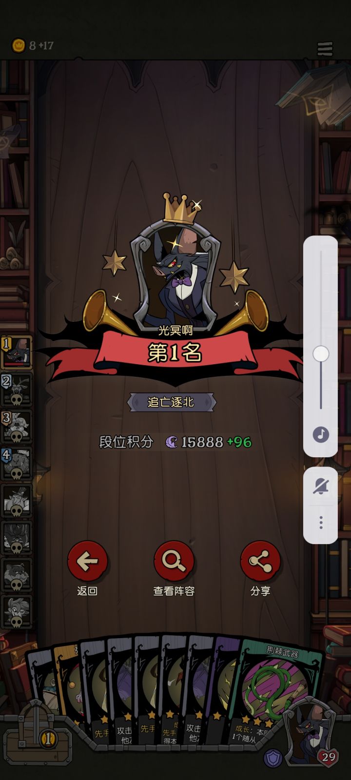 这是个啥截图