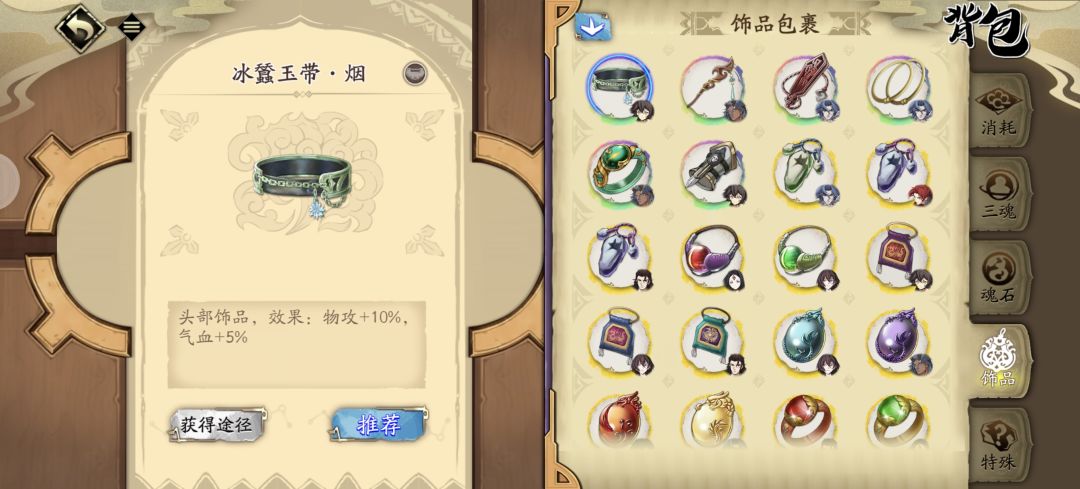 萌新求指点 2
