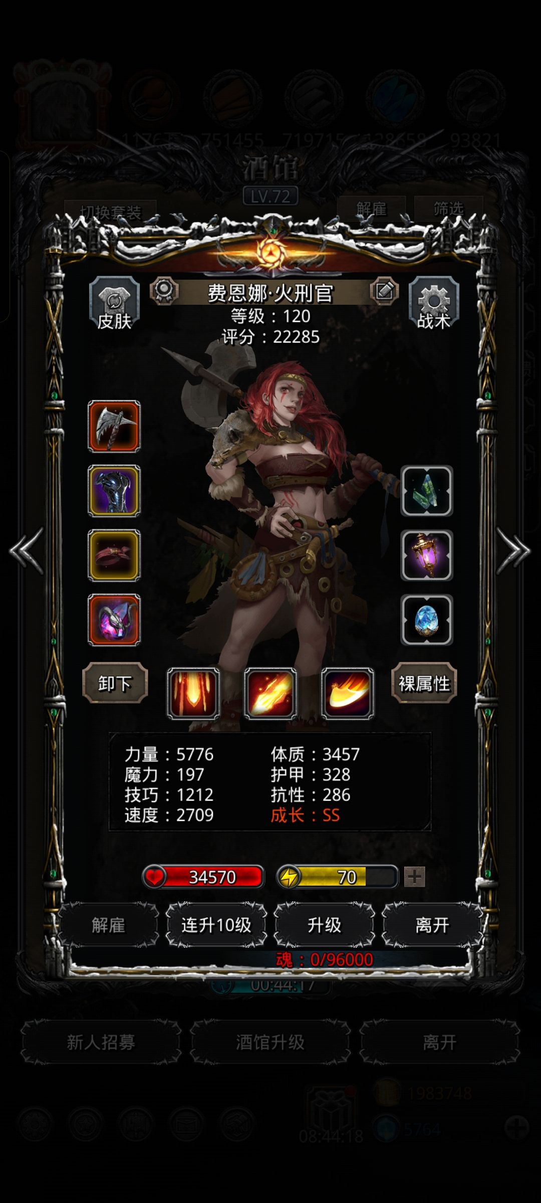 图24恶魔典狱长 3