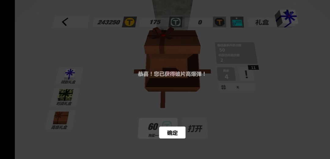 终于有破片了😭 1