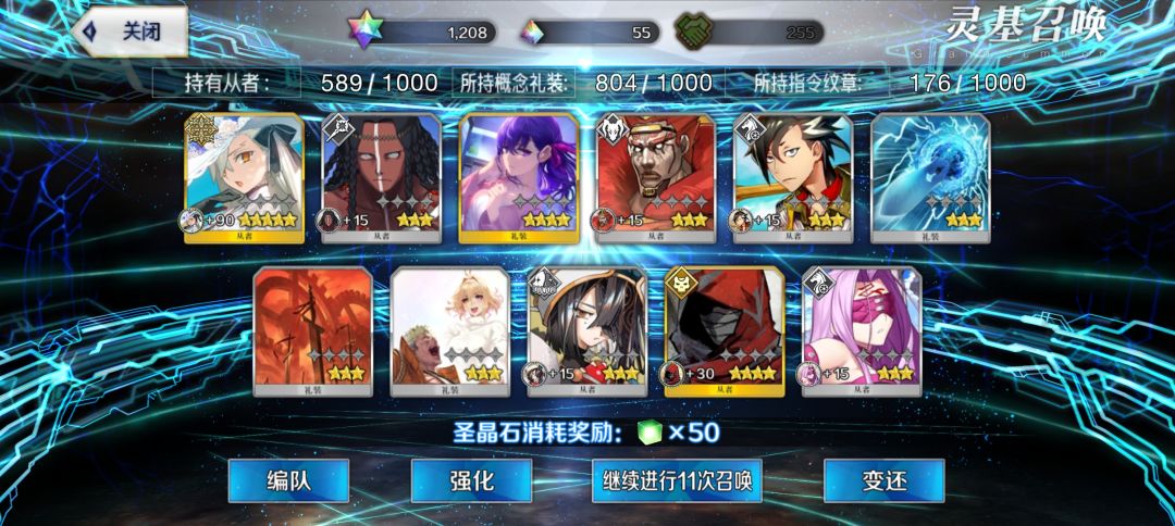 所长五宝收工,开心开心! 10