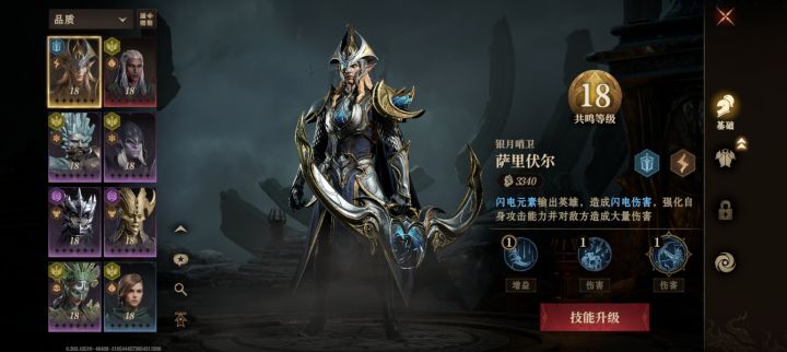 [表情_流口水][表情_流口水][表情_流口水]纯新手！不懂就问大佬，首次十连抽出了个这个毛驴，还能玩吗？这毛驴厉害吗？截图