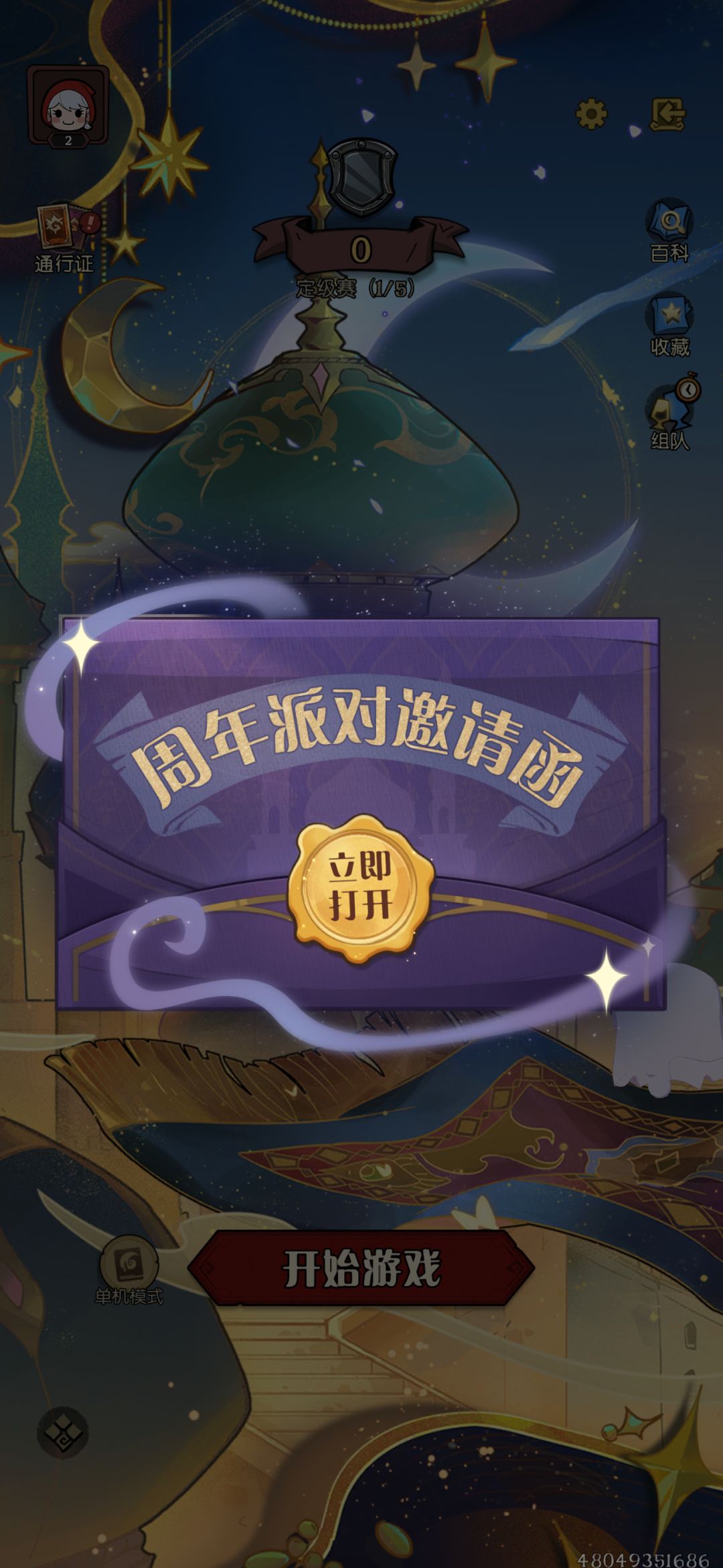 为什么进了PVP模式,就退不出来了 1