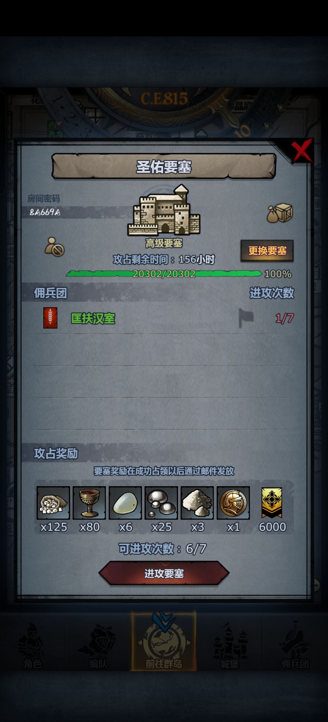 来个义父帮帮忙 1