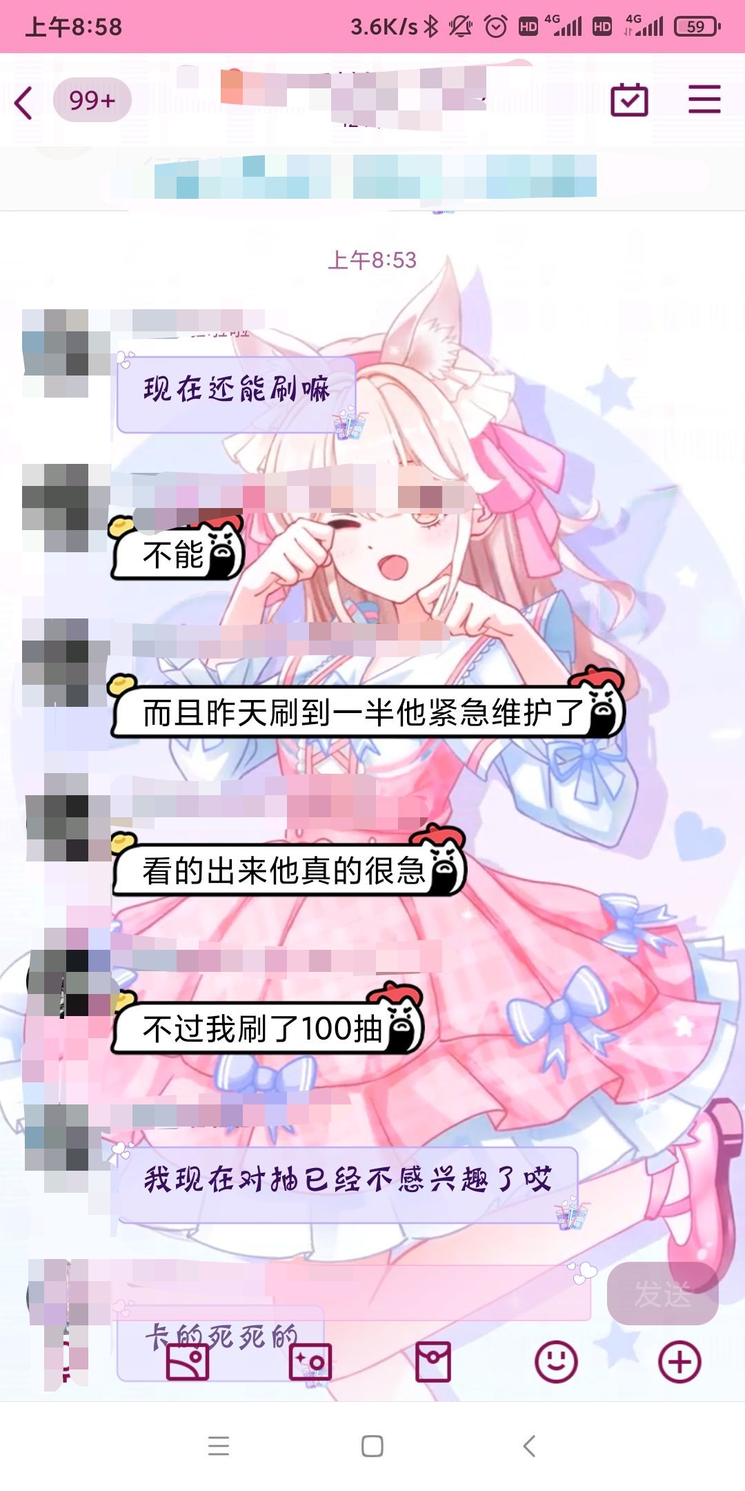 行界，入坑需谨慎 3