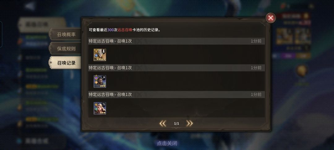 说是要联动刺客信条,又下回来了 3