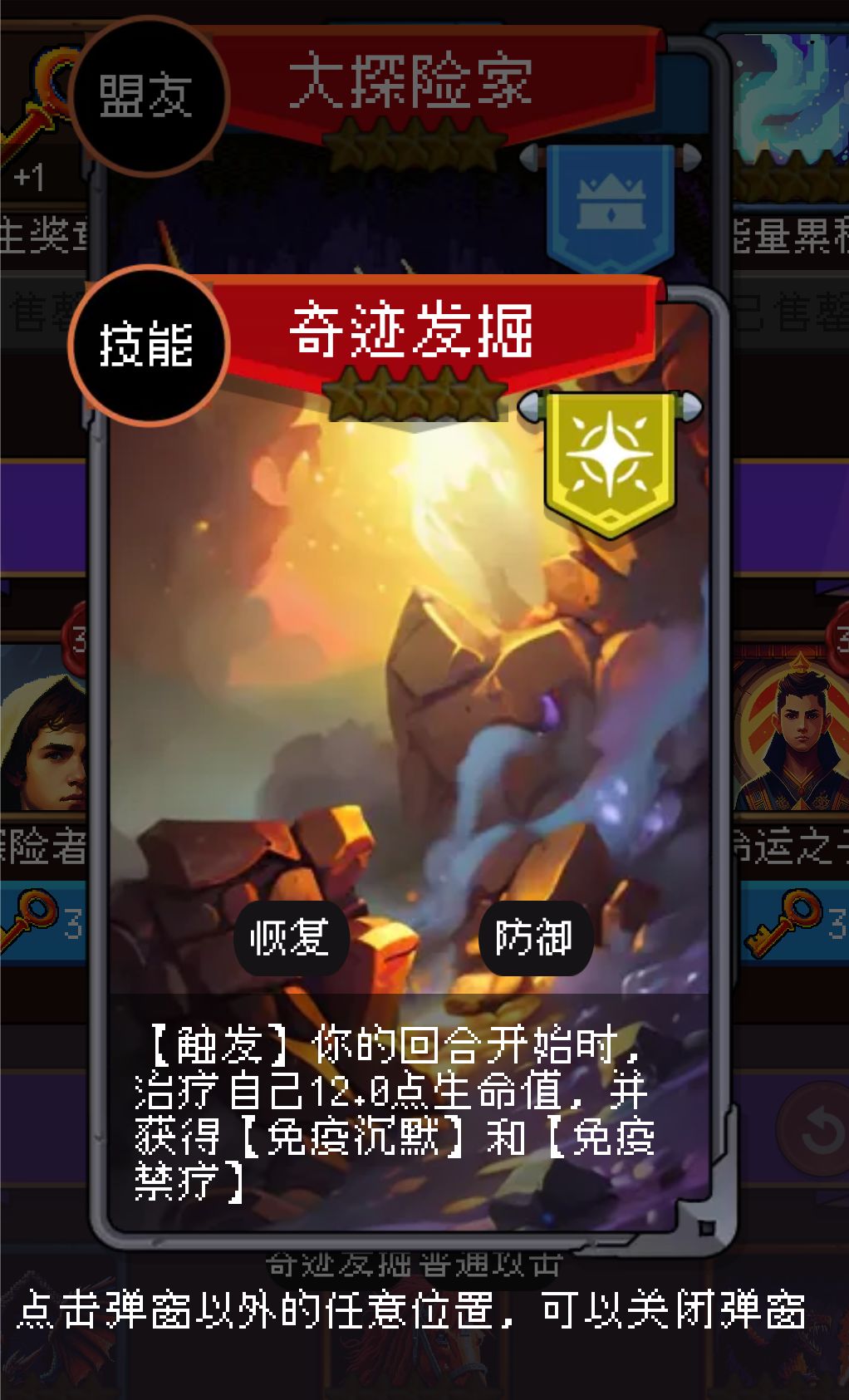 如果大探险家带懦弱的天谴会发生什么 1