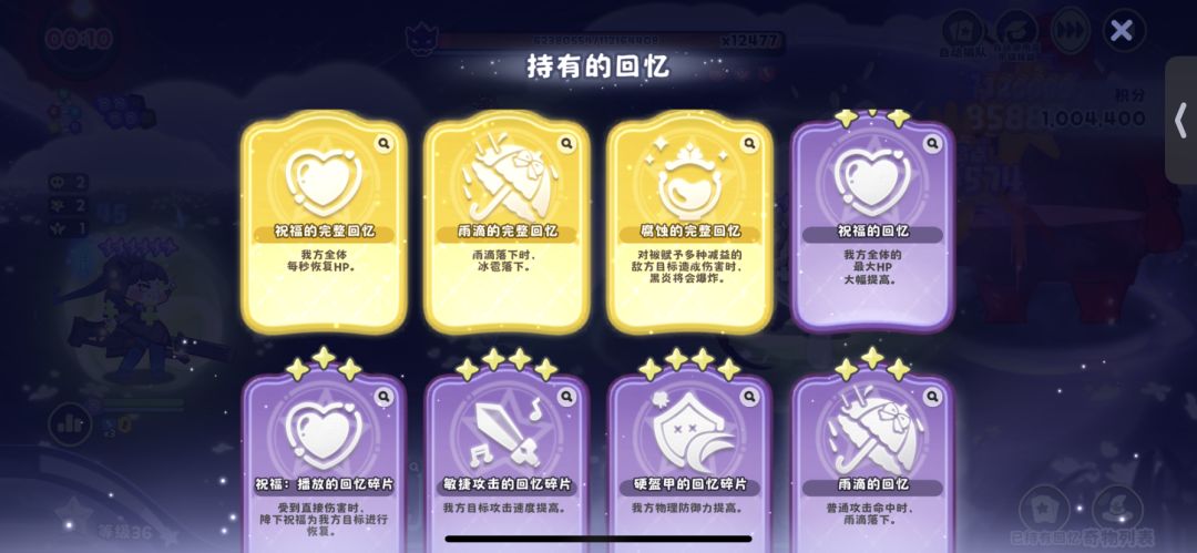 终于打到100万了 3