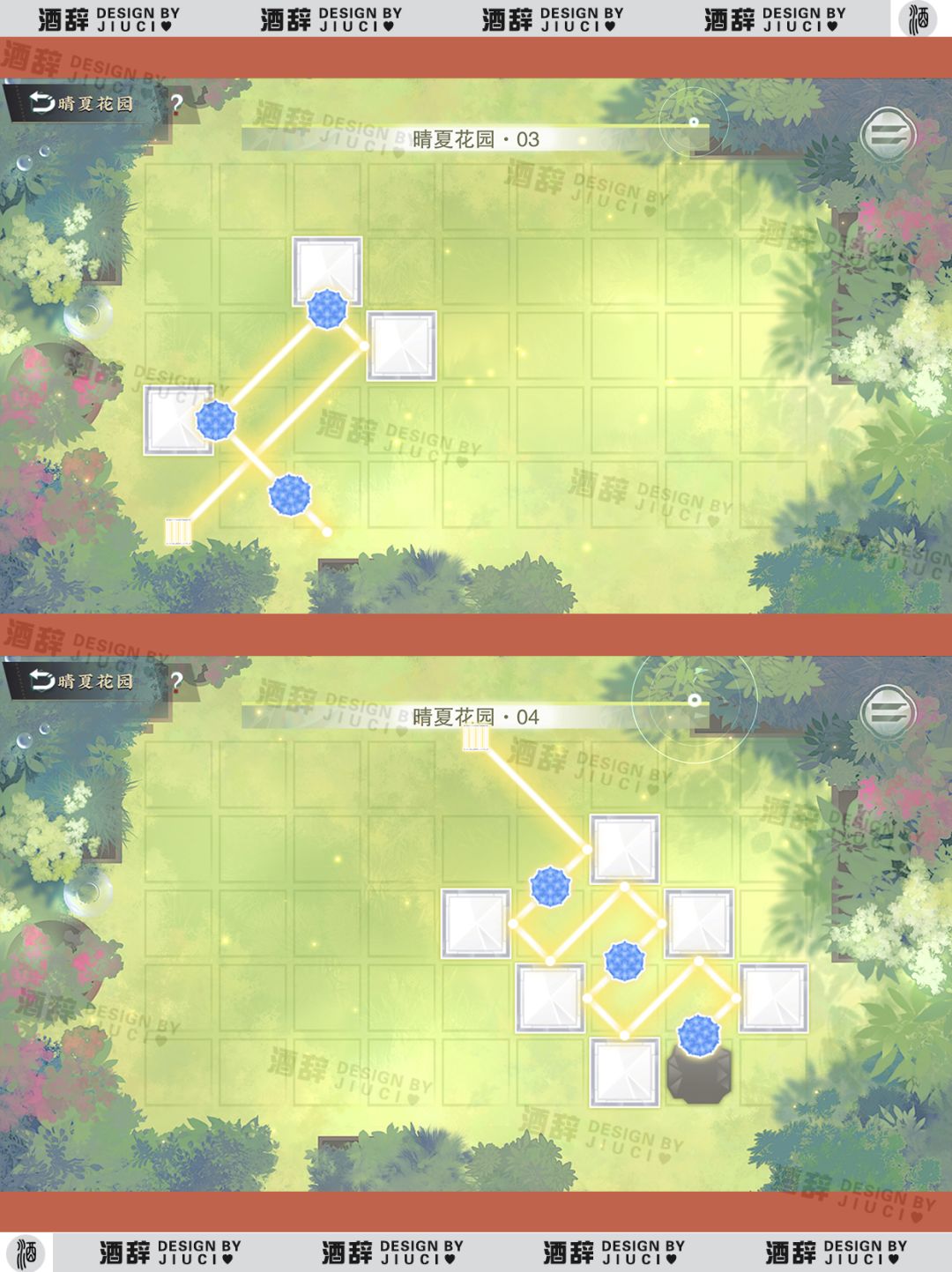 【物华弥新】晴夏花园1-16攻略 2