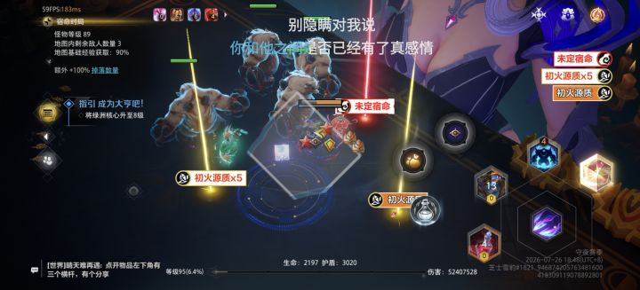 纪念一下截图
