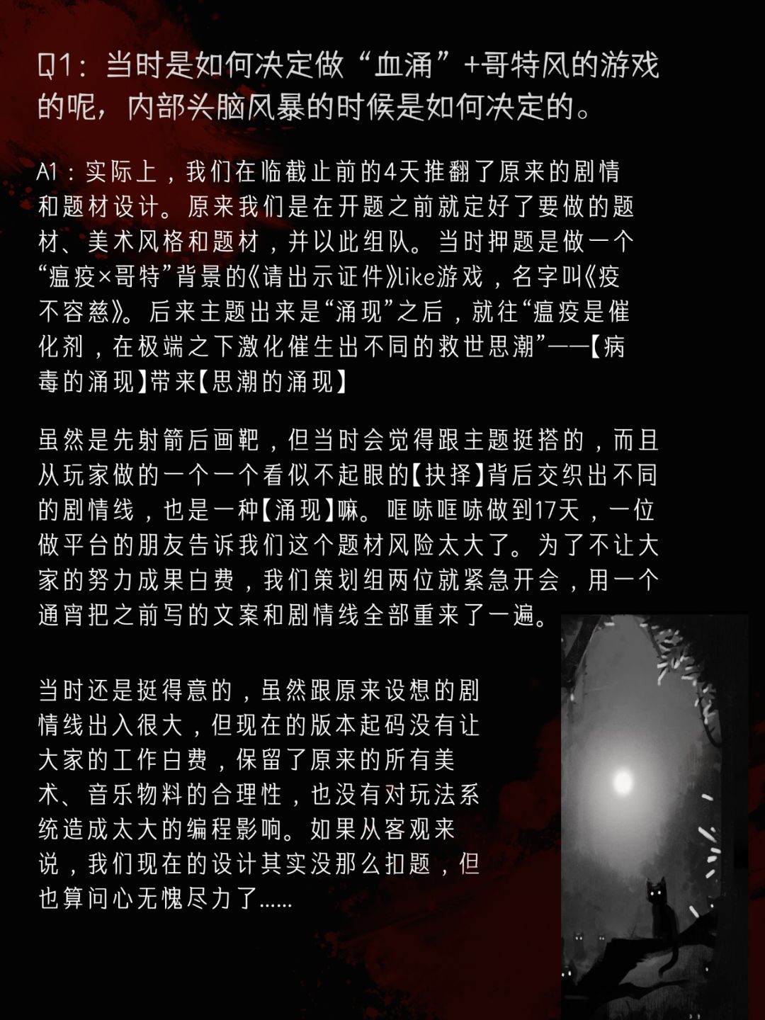 为什么现在的游戏越来越没有“人味”了? 2