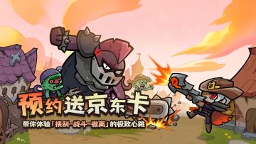 【已开奖】丢骰子+搜打撤？|《勇者地下城》—关注预约赢京东卡！