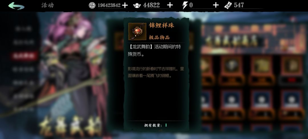 【锦鲤祥珠】没出的进来看看 2