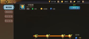 尽捞干货、少走弯路之新区新手玩家成长之路解析