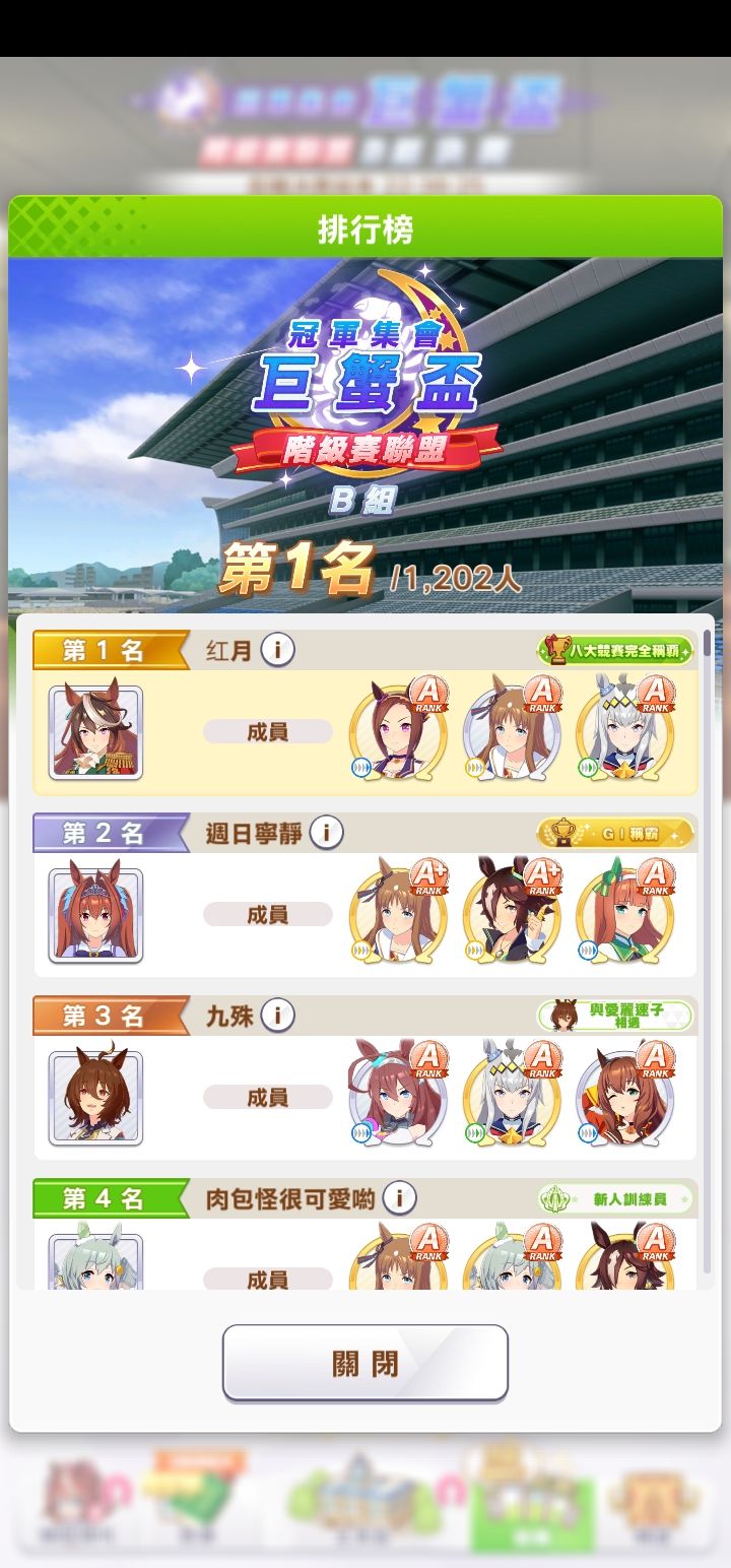 动态图片 4