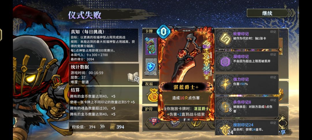 想把这把刀传下去的,没传成功难受ing 1