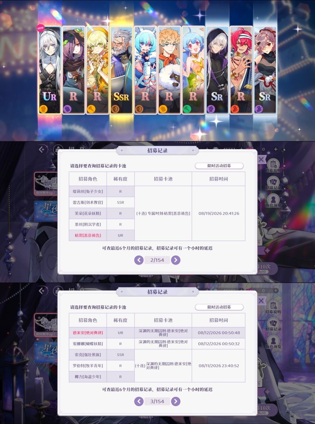 牢雾你别太爱了(纯炫卡自行避雷) 1