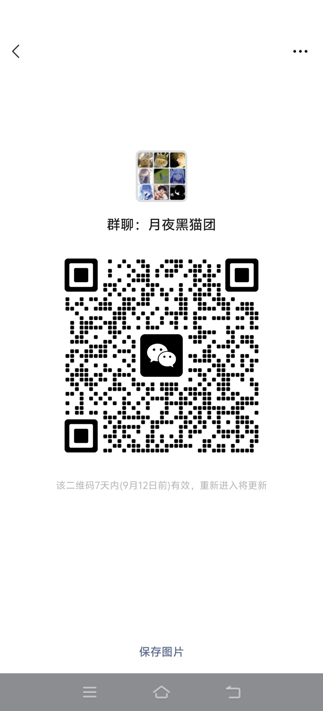 有人吗年费一起解锁跟随宠 2