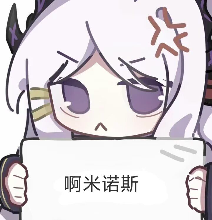 我服了截图