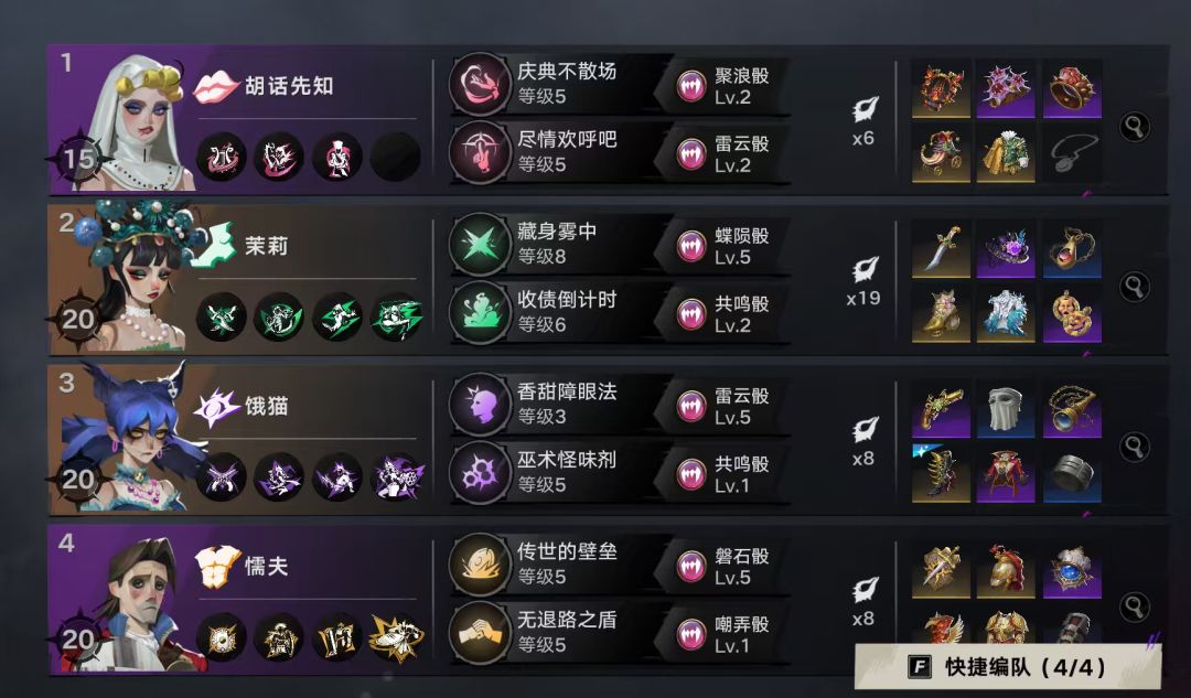 困难鹿你们伤害多少过去的 2
