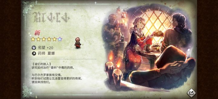 夏娜 117发截图