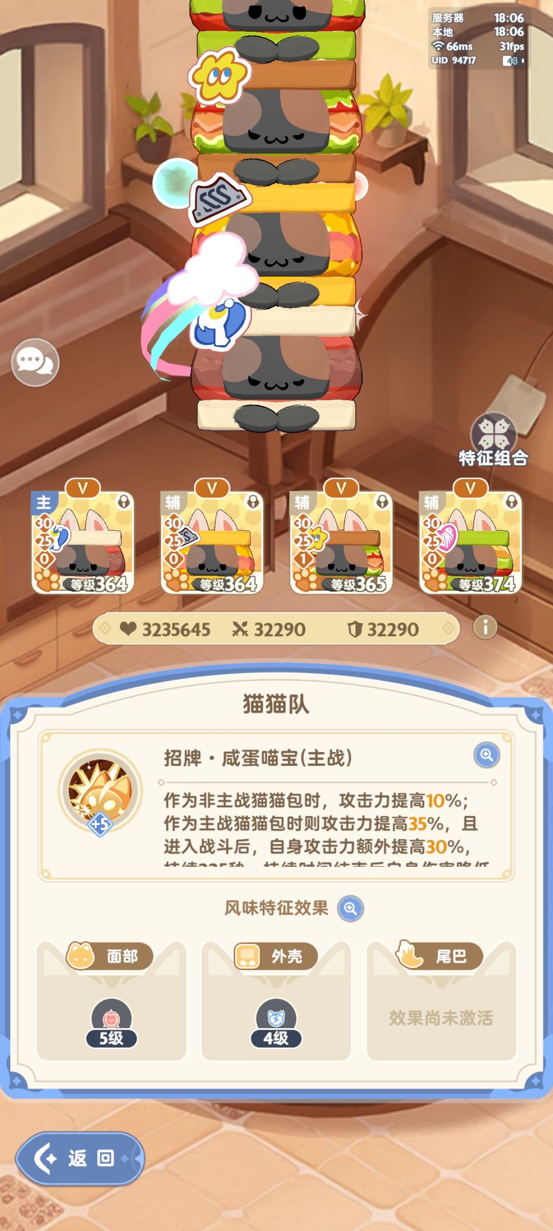 哈基芬你再不出面粉我真的得爱你了 2