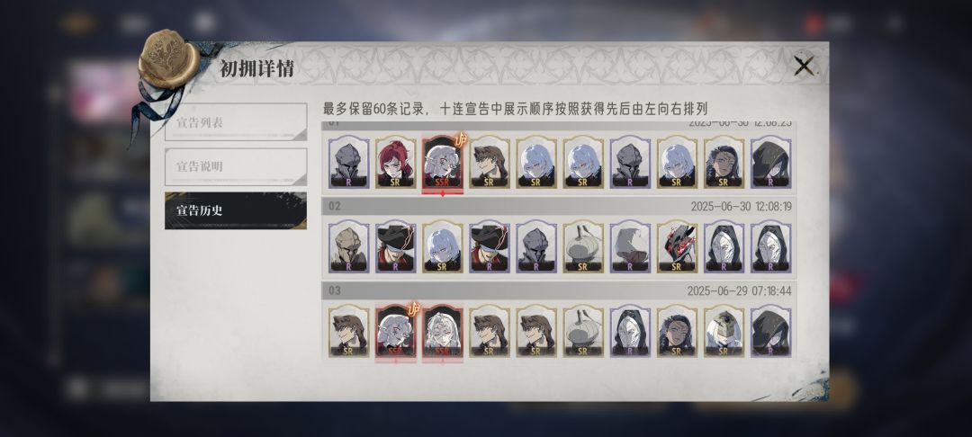 90抽出四张,加一张奶妈 2