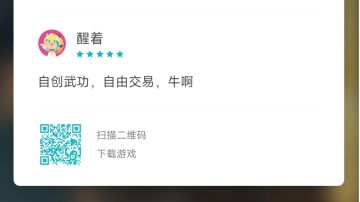 转，新手练级篇