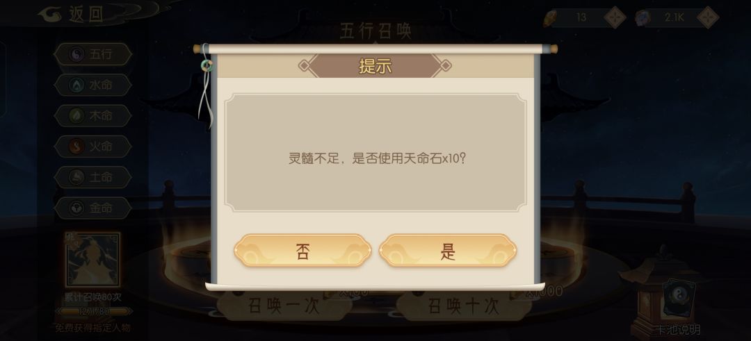 什么意思? 2