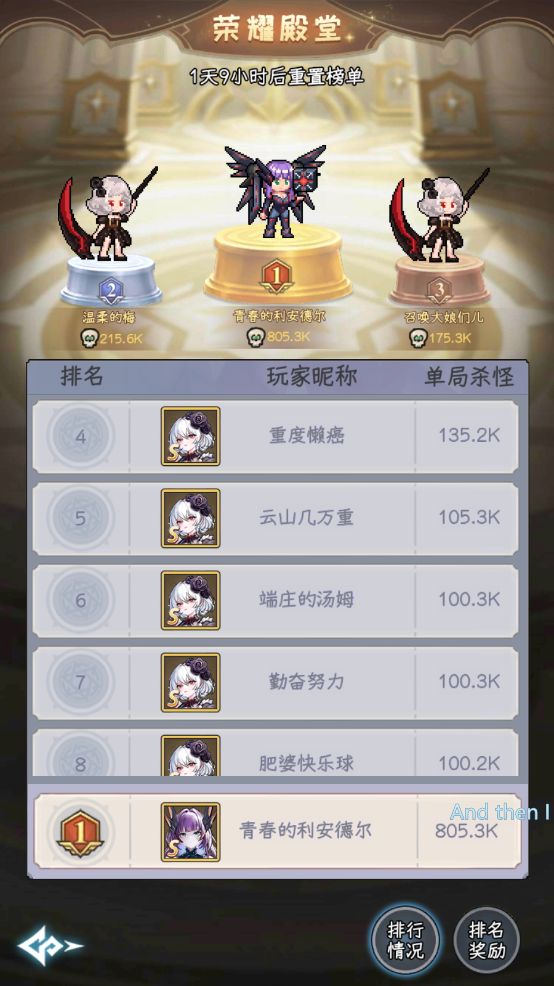 献祭流机甲800k极限 2
