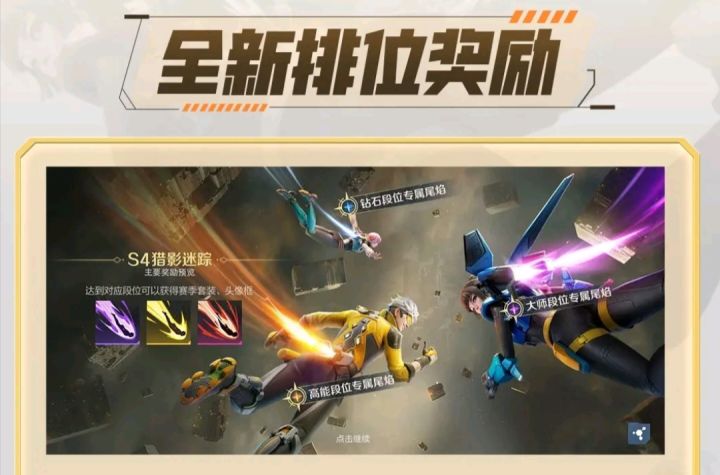《高能英雄》——很难评价的游戏截图