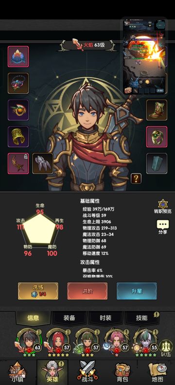 关于战斗等级和挂机经验获取技巧