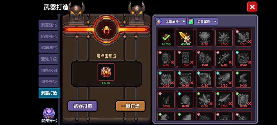 不懂就问 2