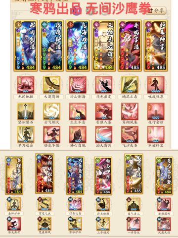 发一套现版本最好打出手的阴拳：无间沙鹰拳