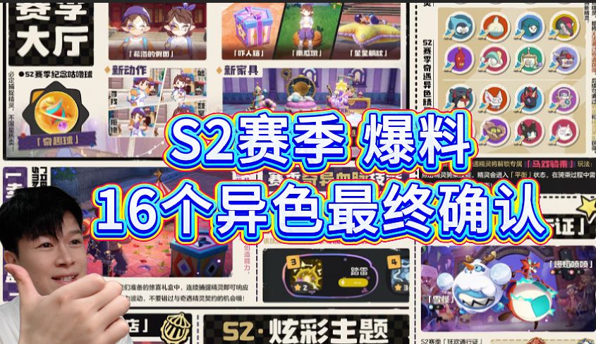 video-5659120