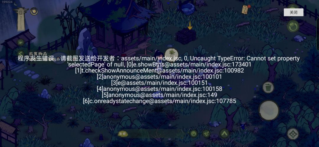 让程序员多转圈圈 2