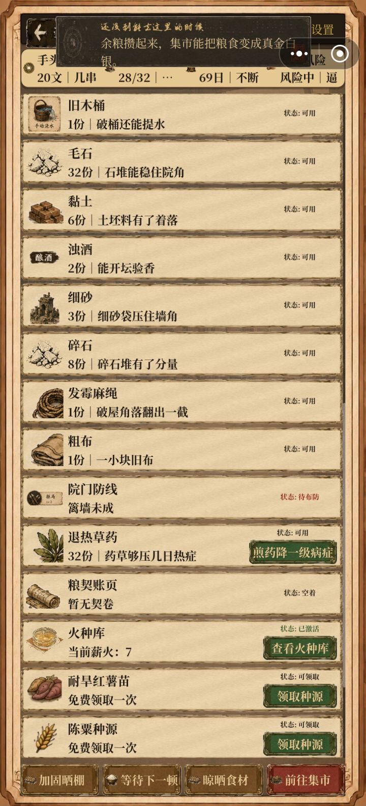 bug?截图