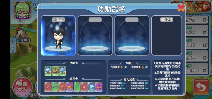 献帝传截图