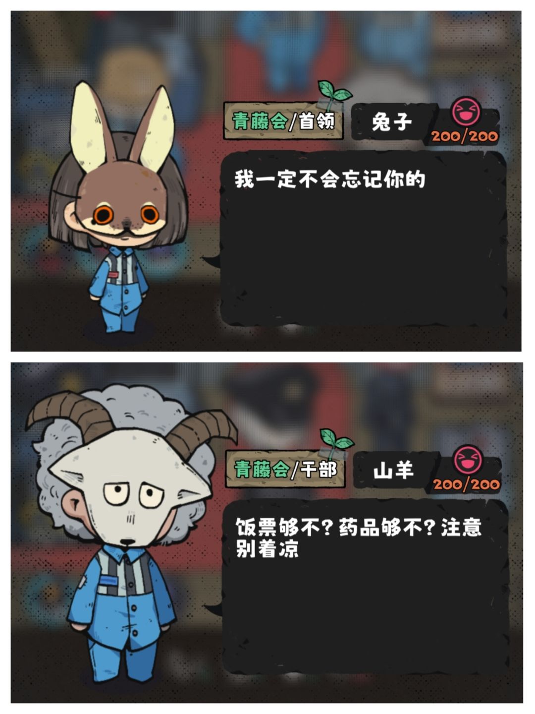 角色满好感对话一览 1