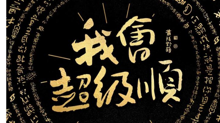 还行 欢迎抄作业.㊗️欧气⏫⏫⏫✨✨截图