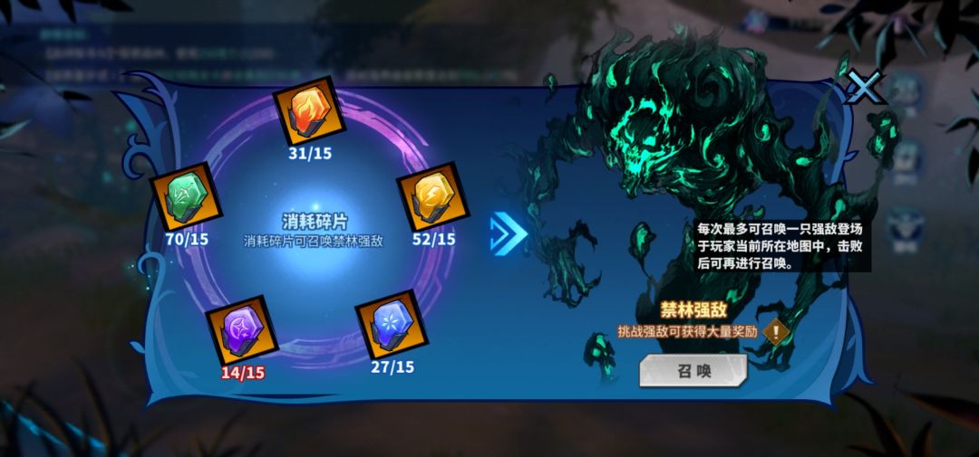 《镇魂将：天生为王》3月活动斗转星缘详解 3