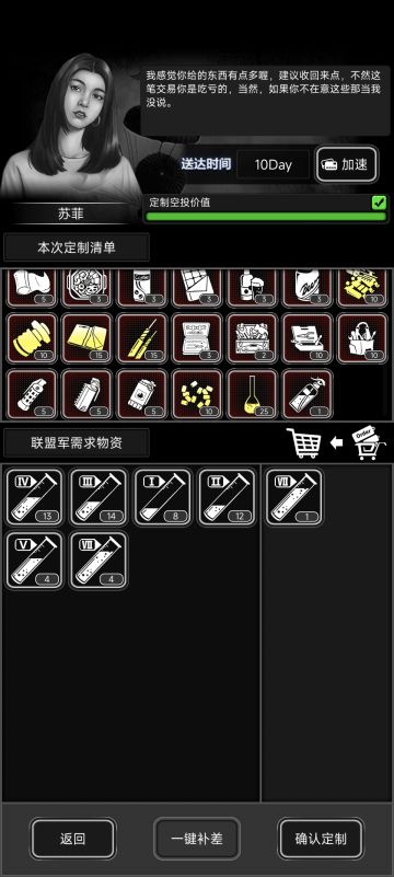 定制空投太良心了