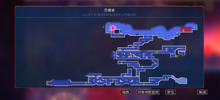 麻了，新档符文不全走恶魔城走不下去了截图