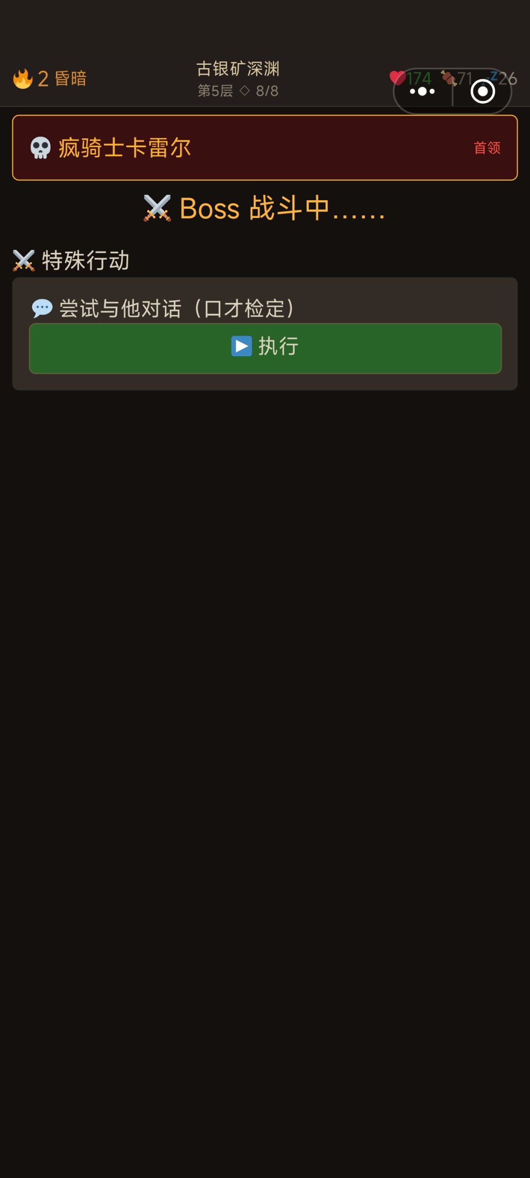 银教堂村南边密林地穴 1